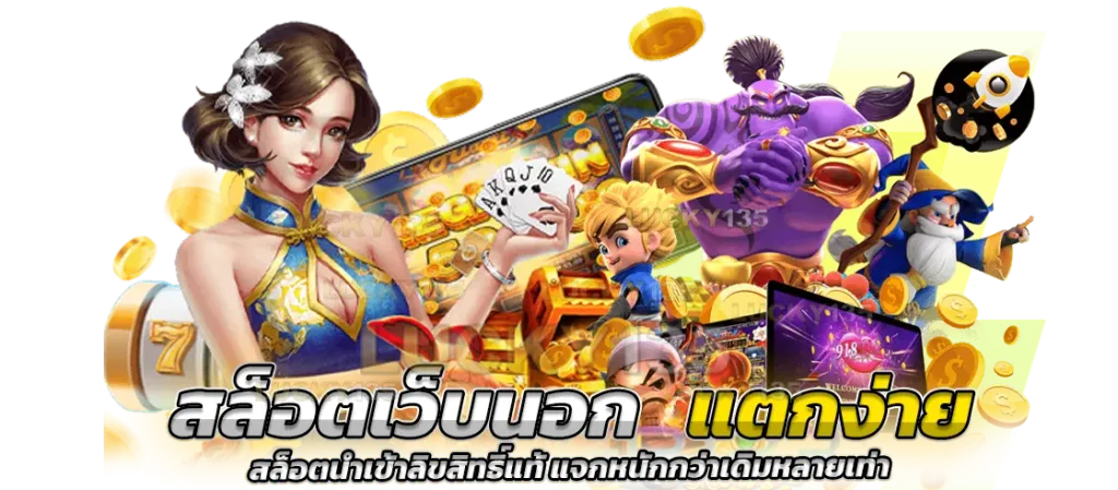 game88ทางเข้า