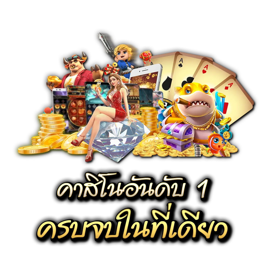 goatgame88 เข้าสู่ระบบ