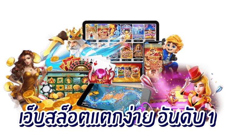goatgame88 เข้าสู่ระบบ